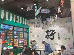 -孖记茶档·热腾茶餐(荔湾领展广场店)
