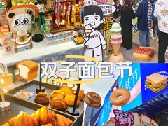 -合景·悠方(成都店)