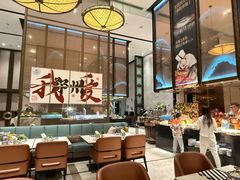 -万达文华酒店·48F云端窗景美食汇自助餐厅