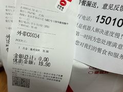 -必胜客(巴沟店)