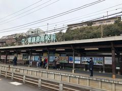 -灌篮高手动画打卡地