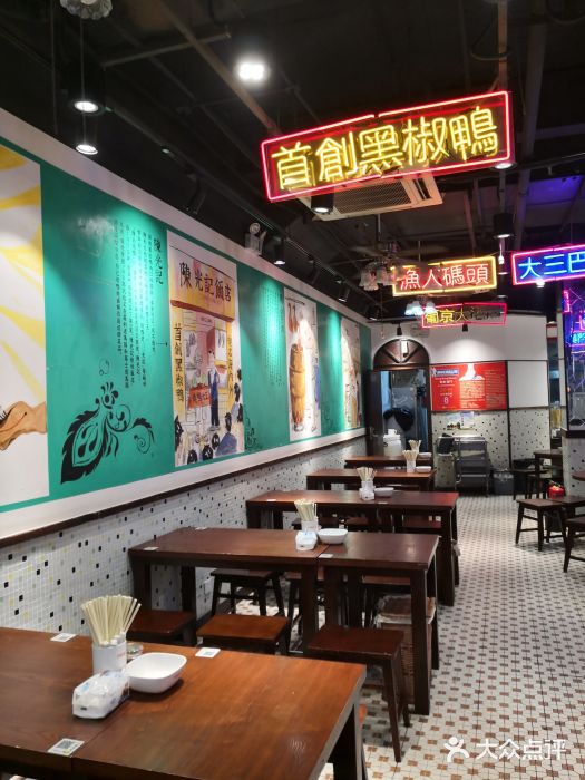 陈光记烧腊(长寿路店)大堂图片