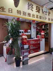 点击看大图 -木子护肤造型