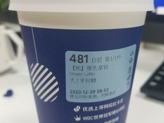 -瑞幸咖啡(杭州绿地中央店)