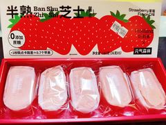 -好利来(东直门银座店)