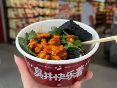 -黑色经典臭豆腐·湖南特产(坡子街店)