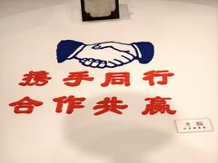 -北京宴(丰台总店)