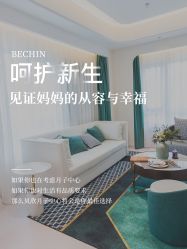 -贝欣月子中心(福清店)