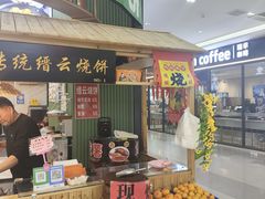 -天阳亲子广场(钱江新城店)