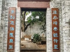 -伦教678文化街