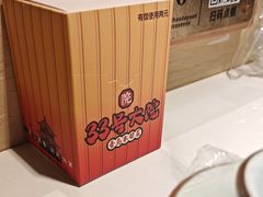 -33号大院·青岛本帮菜(五四广场店)