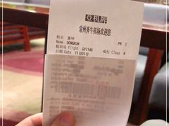 -常州奔牛国际机场