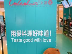 -青瓷火锅料理(西单大悦城店)