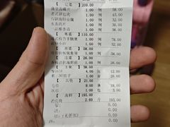 -红高粱大酒店(宁山东路店)