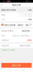 -紫御国际抗衰ZOE ANTI AGING