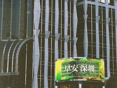 -星巴克臻选(深圳嘉里建设广场店)