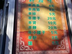 -同来顺烧烤餐厅(哈尔滨道店)