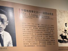 -昂昂溪遗址博物馆