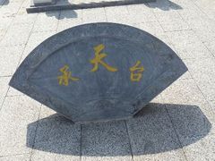 android_upload_pic-定都峰