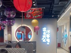 -鱼酷活鱼烤鱼(新世界城店)