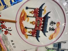 -秦淮礼物(贡院街店)