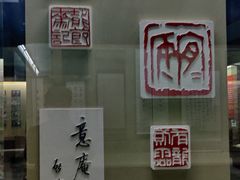 -吉林市博物馆