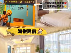 -珠海横琴国家地理探险家中心(创新方)