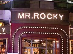 门面-MR.ROCKY洛奇先生RESTAURANT&BAR(宝安壹方城店)