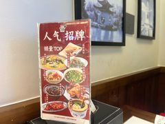 -打酱油·非遗淮扬菜(瘦西湖梅岭店)