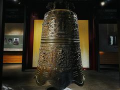 -大钟寺古钟博物馆