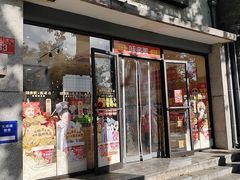 -味多美蛋糕(西安门店)