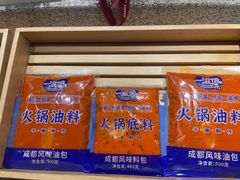 -万杰老灶火锅·20年老品牌(大丰店)