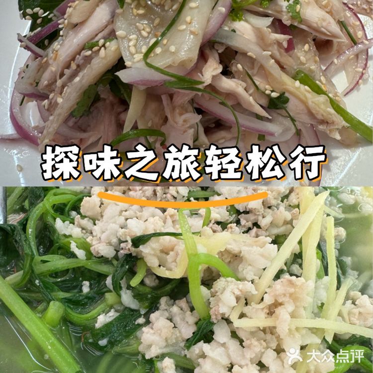 粤菜家常菜的特色
