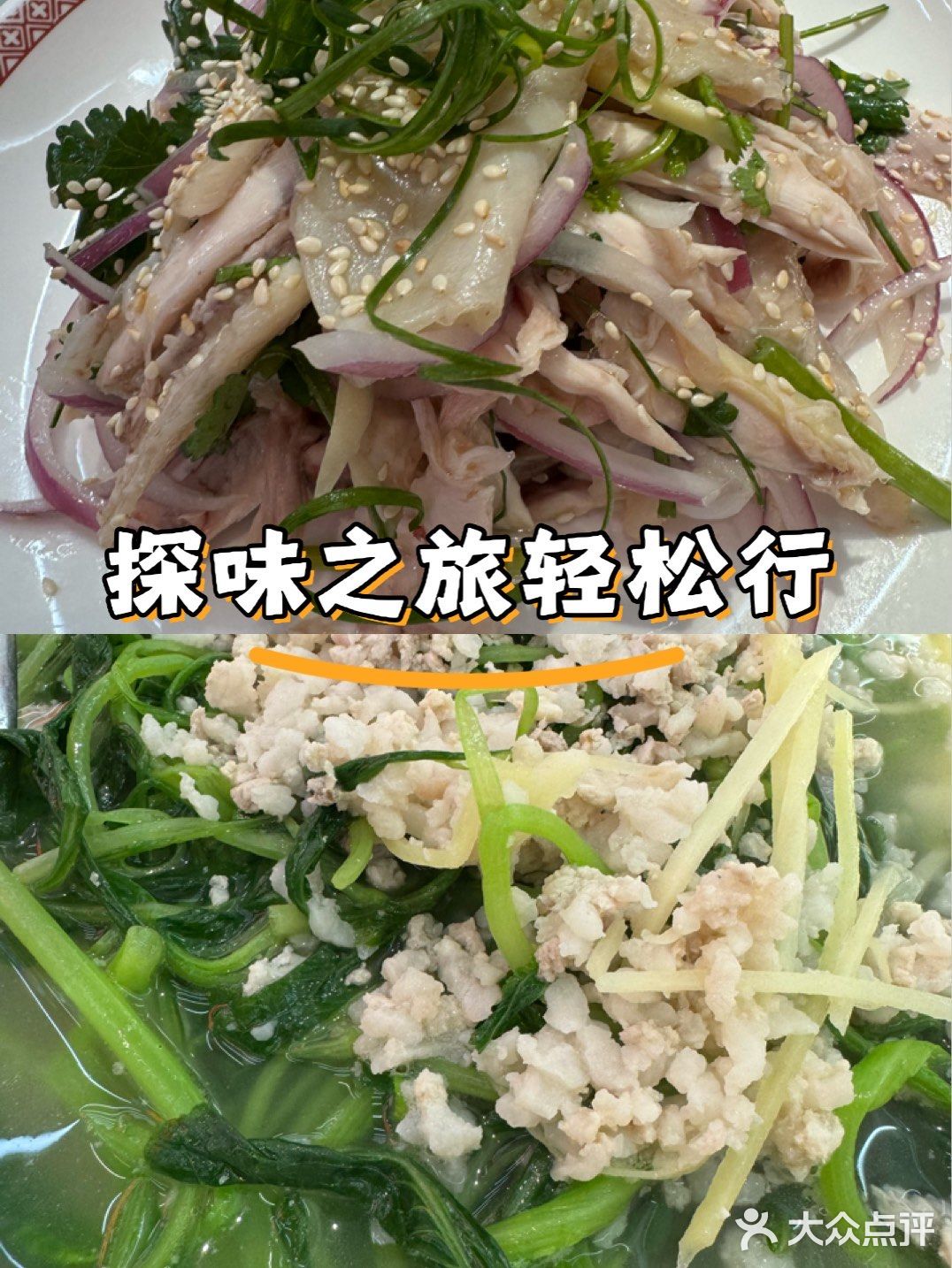 粤菜家常菜的特色
