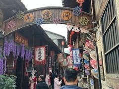 -羊楼洞