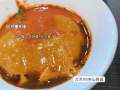 -爆肚冯(廊房二条店)