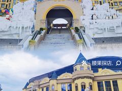 -石林冰雪海洋世界