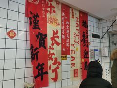 -徐氏糯米包油条(山海关路店)