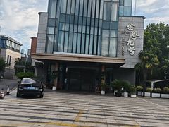 -金粤九号(李公堤店)