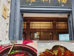 -福玺荟(外滩罗斯福店)