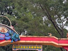 -龙凤山庄影视度假村