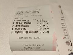 -宝园酒家(美林M·LIVE天地东座店)