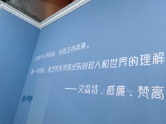 -成都梵高星空艺术馆(春熙路旗舰店)