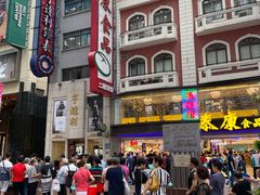 -泰康食品(南京东路店)