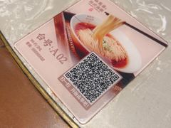 -松鹤面馆(观前店)