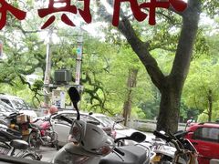 -潮镇老尾牛杂(环城西路店)