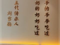 -同乐馆(阳光店)