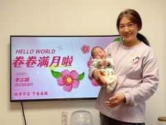 -葱妈母婴医护月嫂中心(浦东店)