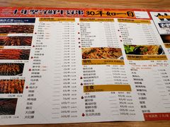 菜单-老胖串店(浆水泉路店)
