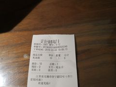 -十面春风·江南面馆(崇宁路店)